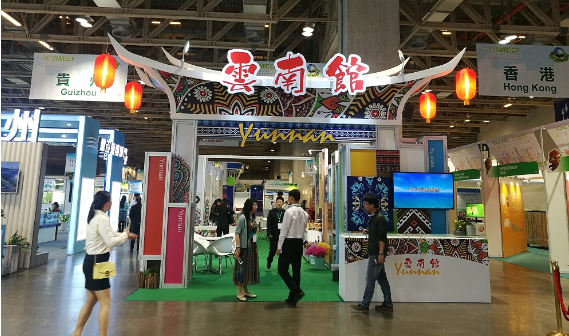 云南省環(huán)境保護(hù)廳率團(tuán)參加2018年澳門國際環(huán)保合作發(fā)展論壇及展覽