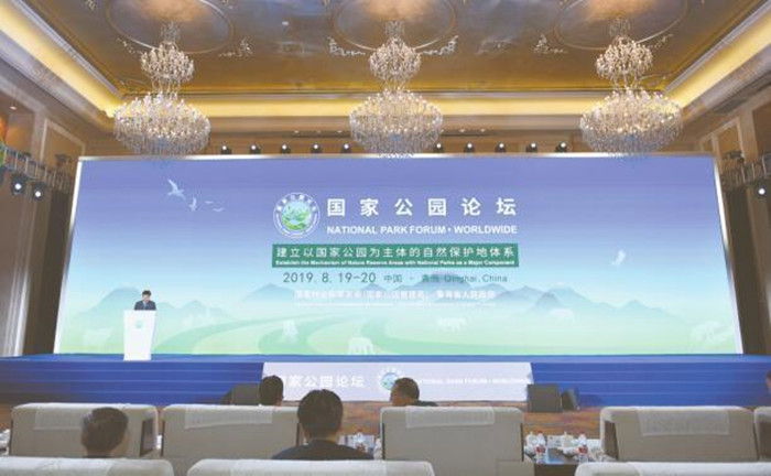 為攜手創(chuàng)造世界生態(tài)文明美好未來(lái)推動(dòng)構(gòu)建人類(lèi)命運(yùn)共同體作出貢獻(xiàn)